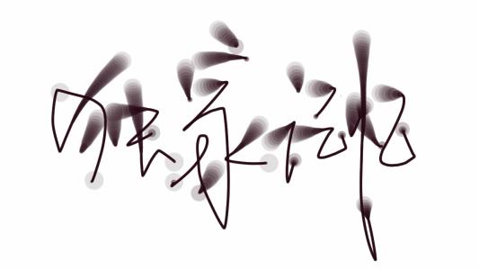 u=3586212090,2850150326&fm=26&gp=0.jpg