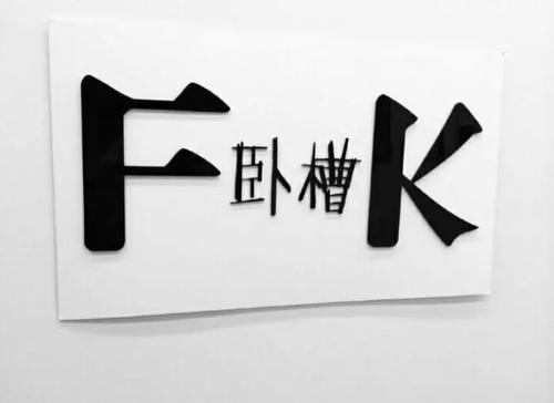 u=2969014561,4245810998&fm=26&gp=0.jpg