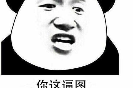 u=3305212594,3075195347&fm=26&gp=0.jpg