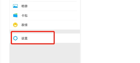 Q8}}GJX6RXXCKP2C3D310Q5.png