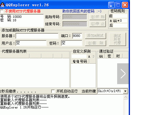 85]~7GDA4I[L~I18Q3}7VZS.png
