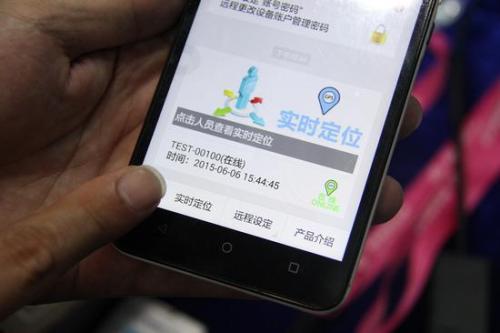 1565364638648100.jpg u=3699811334,299911967&fm=26&gp=0.jpg