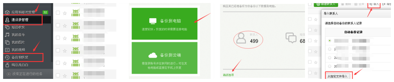 1 (1)_副本.png