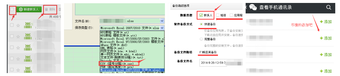 3 (1)_副本.png
