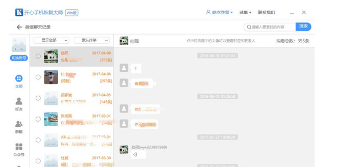 UC09%XT5FZLT]8T)79W@09H.png