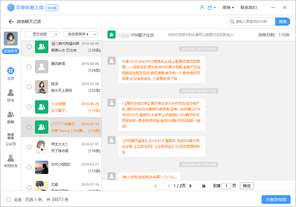 201908091565320088578636.png