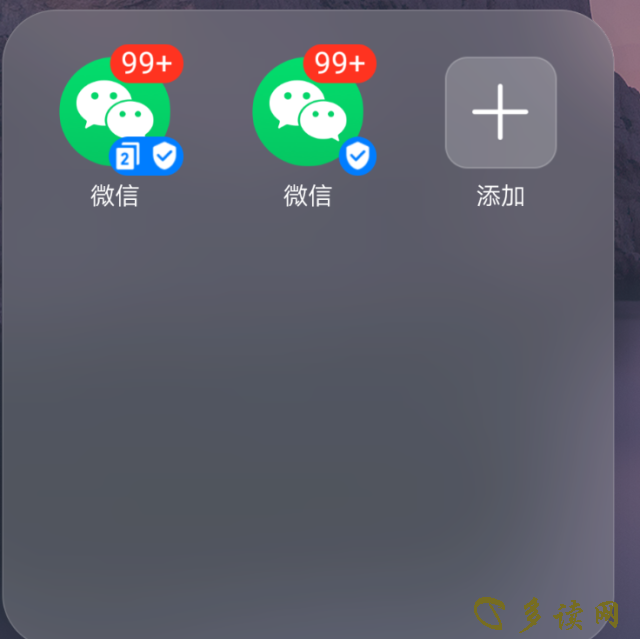 微信未读消息99图片