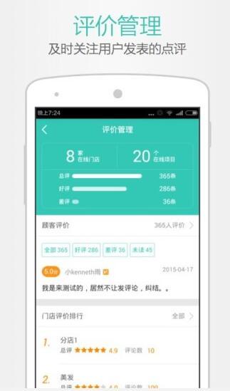 u=2593548780,2818283024&fm=26&gp=0.jpg