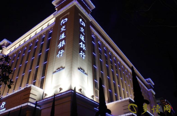 搜狗截图20年01月09日1923_2.png