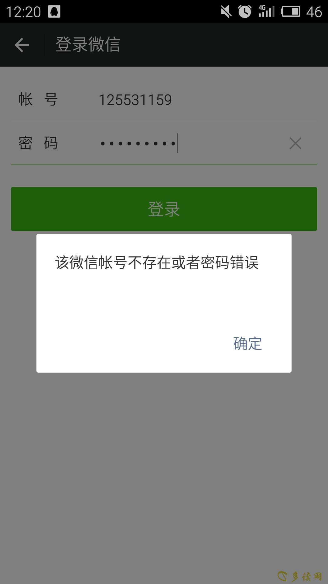 1578669055109.jpg