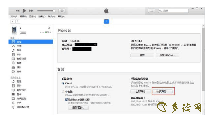 FWQND`47EGKUK53J3)]5KMT.png