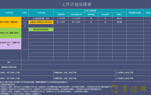 搜狗截图20年02月18日1647_4.png