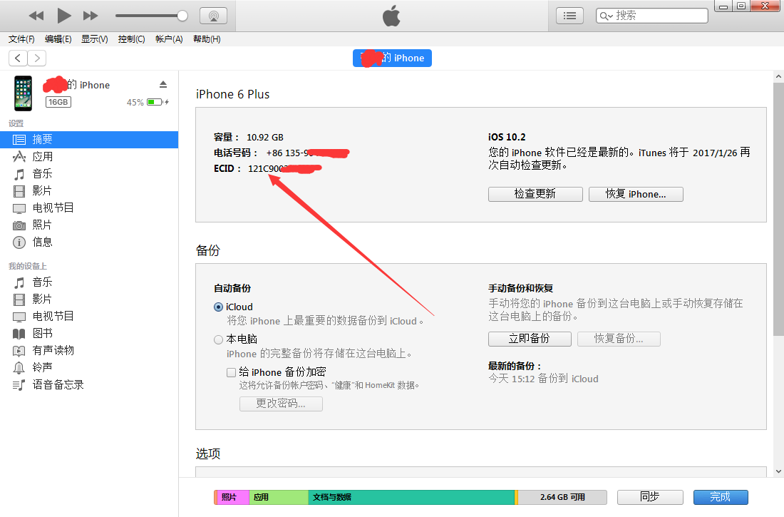 u=1526552158,4220741533&fm=26&gp=0.png