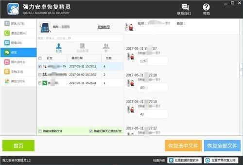 1586220231783220.jpg 2.jpg