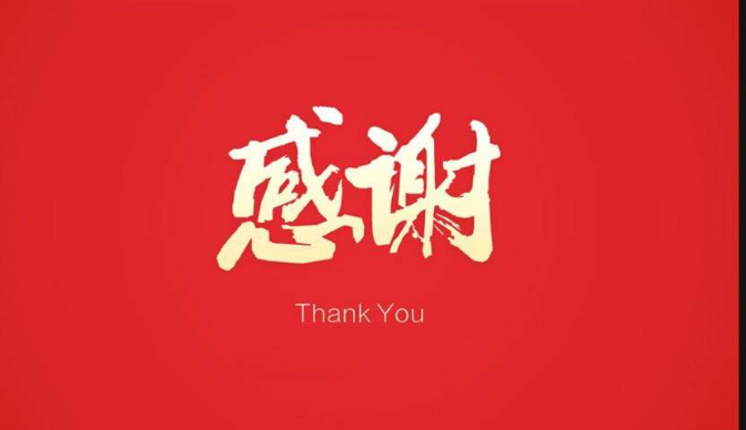 1590901955362042.png image.png