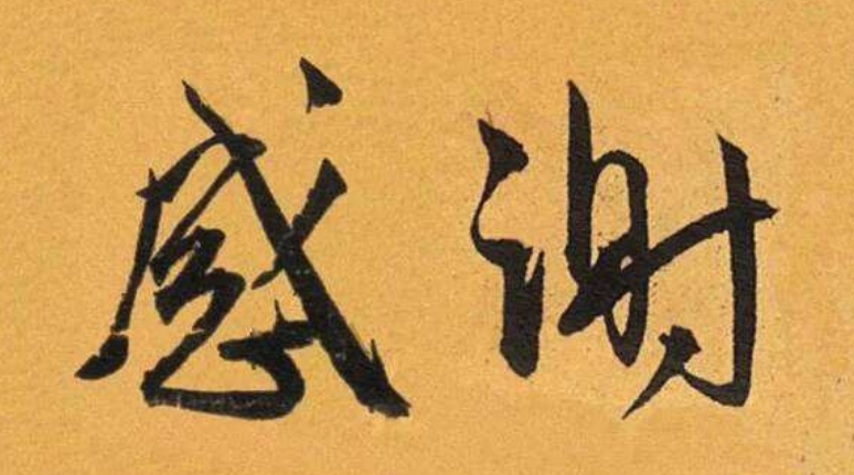 1590902488476838.png image.png