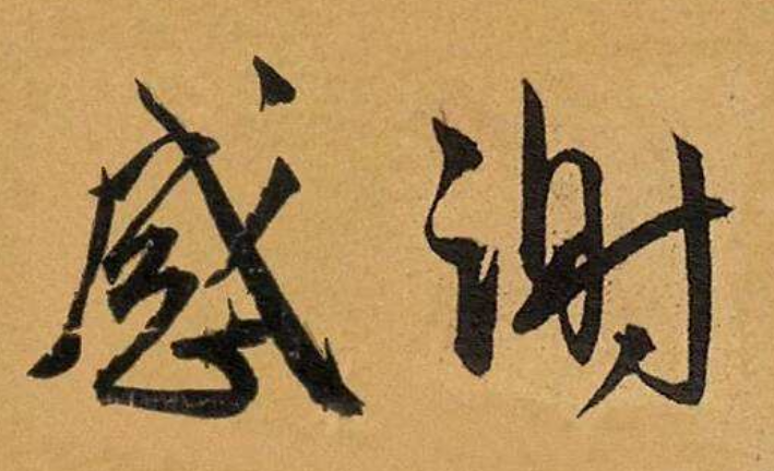 1591016900225597.png image.png