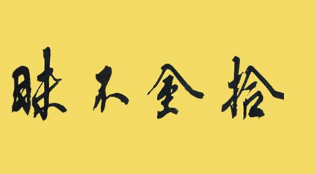 1591706425982074.png image.png