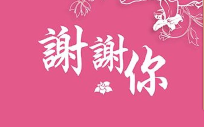 1592110405351706.png image.png