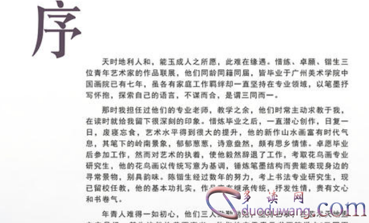 1602325119393218.png image.png