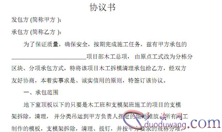 1613789229699472.png image.png