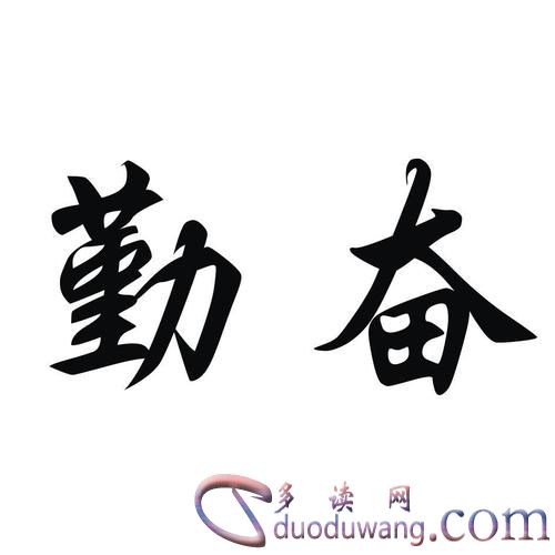 1618188106981408.jpg u=1950239596,604219397&fm=26&gp=0.jpg