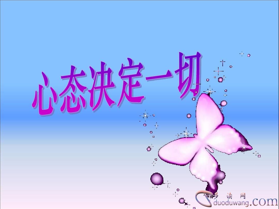 src=http___www.mianfeiwendang.com_pic_58af8569d1534e8332a8d959_1-810-jpg_6-1080-0-0-1080.jpg&refer=http___www.mianfeiwendang.jpg