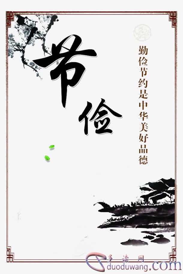 src=http___pic.51yuansu.com_pic3_cover_02_21_98_59b0050d9465c_610.jpg&refer=http___pic.51yuansu.jpg