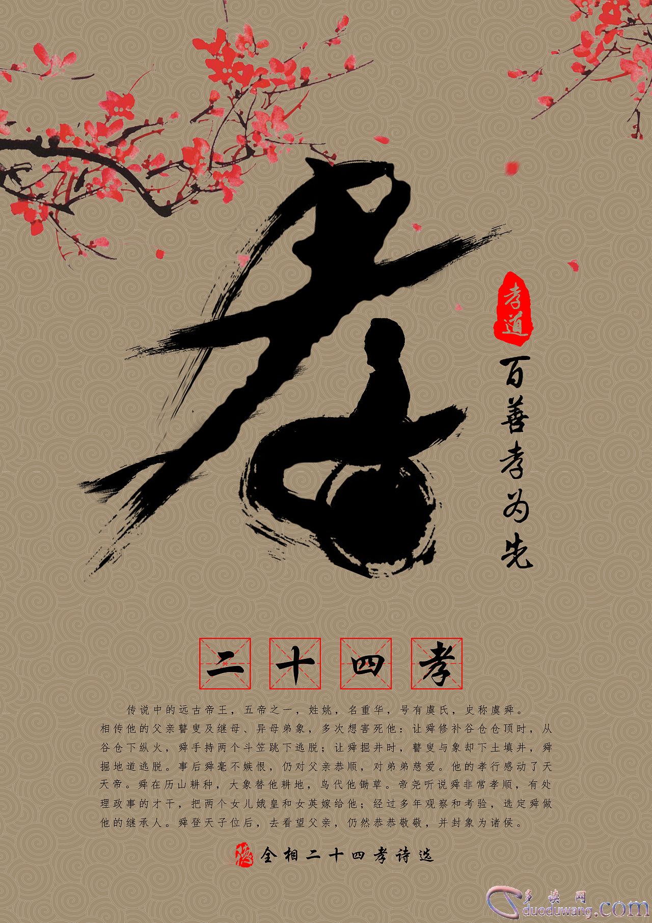 src=http___img.zcool.cn_community_01c22f5bb2e47fa801213deaab3e6f.jpg@1280w_1l_2o_100sh.jpg&refer=http___img.zcool.jpg