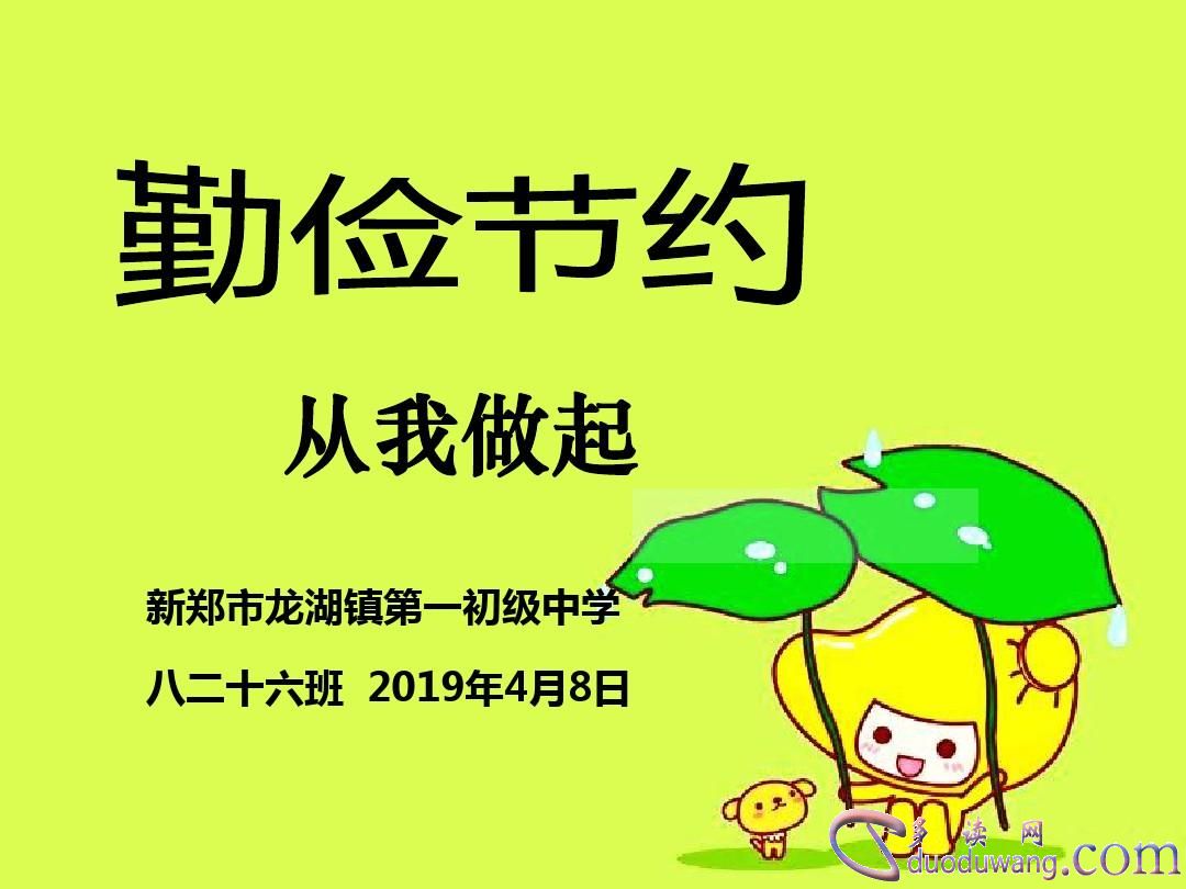 src=http___img.mianfeiwendang.com_pic_84719e6e19fe31eb169db5932b918d1d0695fc24_1-810-jpg_6-1080-0-0-1080.jpg&refer=http___img.mianfeiwendang.jpg