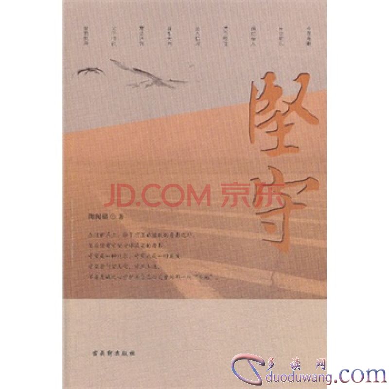 src=http___img11.360buyimg.com_n0_g16_M00_06_02_rBEbRlN0SuQIAAAAAACDCviDGSYAABLwQOJM6kAAIMi739.jpg&refer=http___img11.360buyimg.jpg