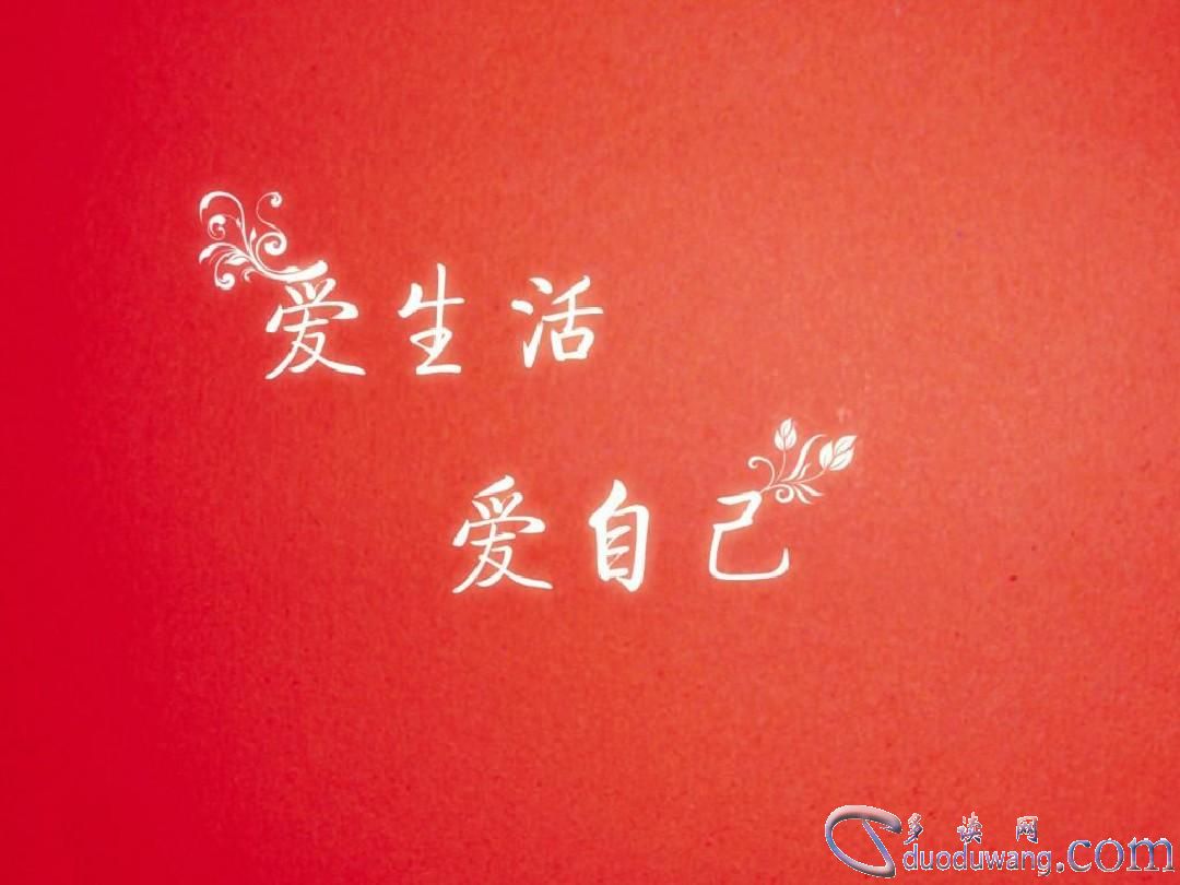 src=http___www.wendangwang.com_pic_35e960bed681037a862dce1b_1-810-jpg_6-1080-0-0-1080.jpg&refer=http___www.wendangwang.jpg