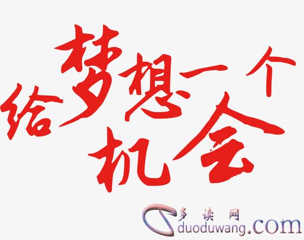 1626574557388581.jpg src=http___pic.51yuansu.com_pic3_cover_02_07_81_599e438b5d4ea_610.jpg&refer=http___pic.51yuansu.jpg