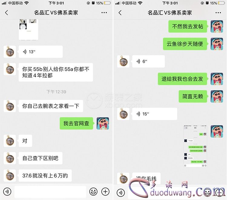 src=http___bbs.xbiao.com_data_attachment_forum_202002_11_153839ezzzzzzzzzzzzzzz.jpg&refer=http___bbs.xbiao.jpg