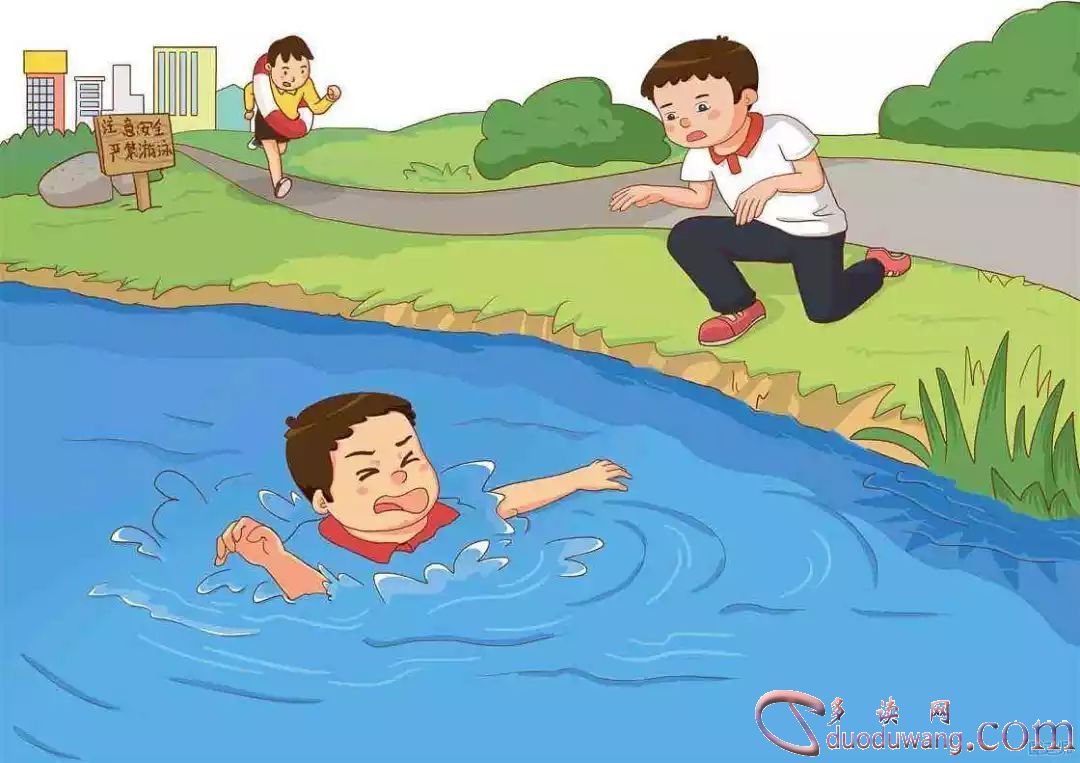游泳.jpeg