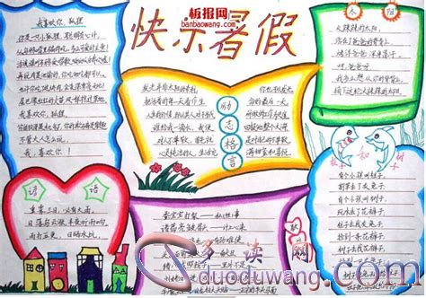 1630550148139196.jpg src=http___img.puchedu.cn_uploads_3_26_2552345591_3287693606.jpg&refer=http___img.puchedu.jpg