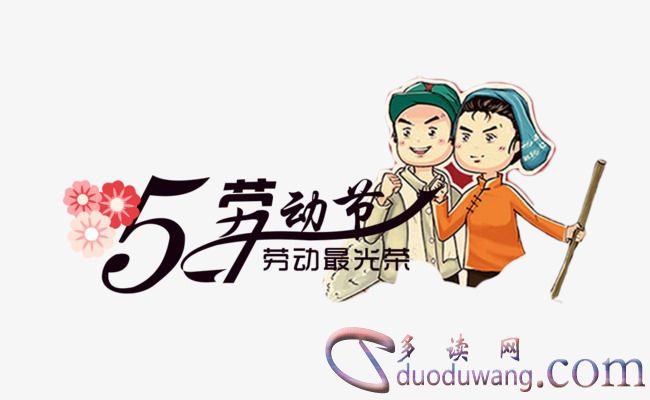 1630812473824431.jpg src=http___bpic.588ku.com_element_origin_min_pic_18_04_14_b84c67bcc76d660253ff1a7fdba37dc6.jpg&refer=http___bpic.588ku.jpg