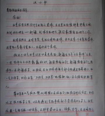 1631090831132852.jpg src=http___img.uuwtq.com_uploads_i_2_2503654651x3008266127_27.jpg&refer=http___img.uuwtq.jpg