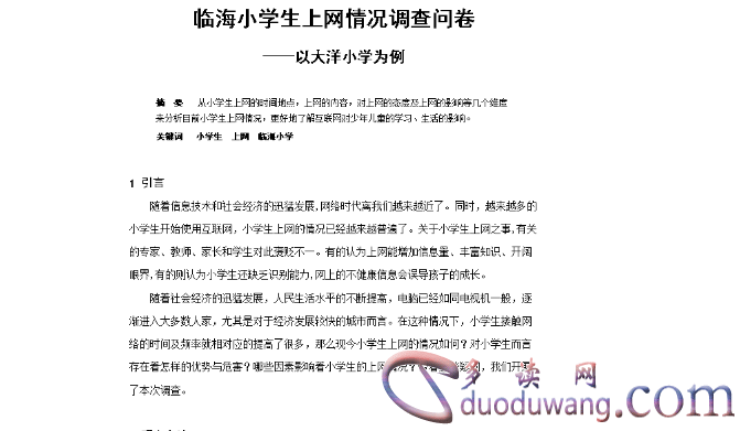 1631251763207197.png image.png