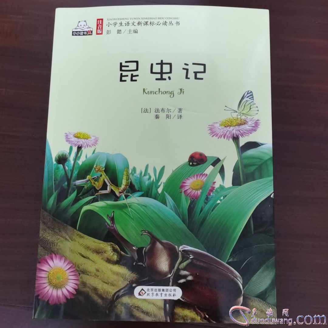 1631327160788732.jpg src=http___upload-up.qingting.fm_user_8b981c2811caf45c29ec867ea4c74bd2_840547f95a98412b0b878f23665980f0.jpg&refer=http___upload-up.qingting.jpg