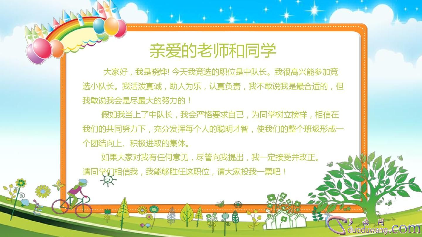 src=http___www.51wendang.com_pic_3f348135f76ea966419b6dd7_7-810-jpg_6-1440-0-0-1440.jpg&refer=http___www.51wendang.jpg