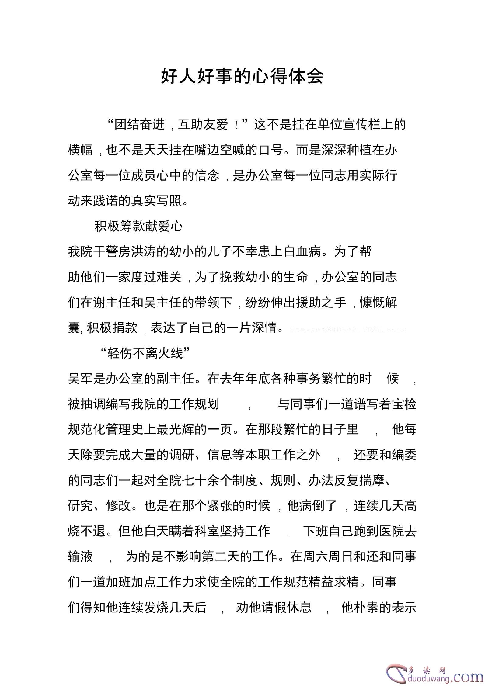 src=http___img.book118.com_sr1_M00_19_14_wKh2Al7uPnqIMnGcAAGVnQzqfr4AAjjuQC0amYAAZW1714.png&refer=http___img.book118.jpg