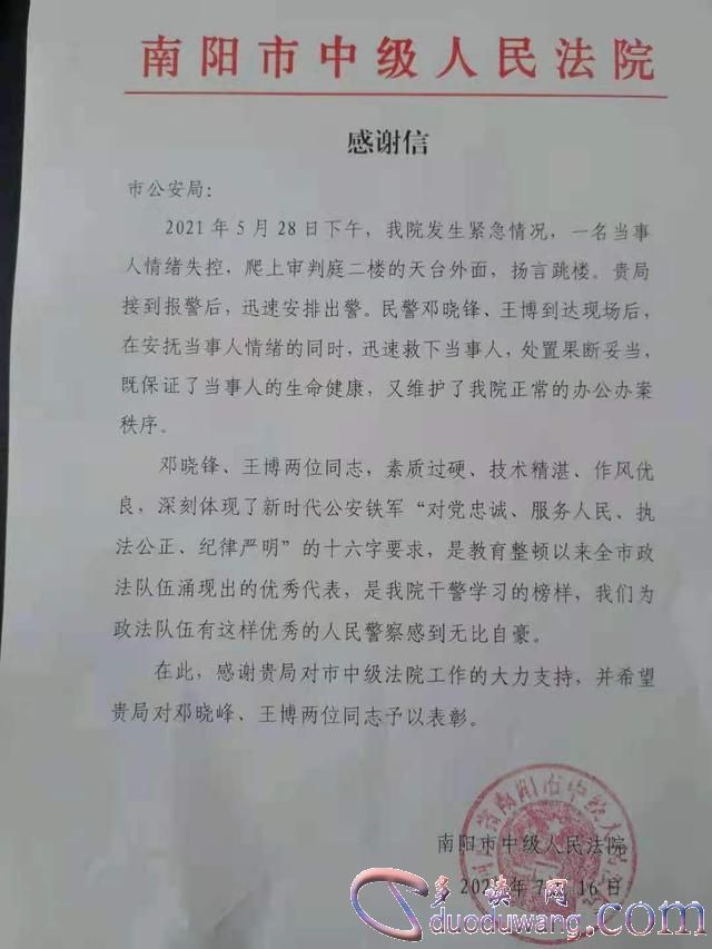 src=http___nimg.ws.126.net__url=http%3A%2F%2Fdingyue.ws.126.net%2F2021%2F0717%2F168261c0j00qweaa4001gc000hs00npg.jpg&thumbnail=650x2147483647&quality=80&type=jpg&refer=http___nimg.ws.126.jpg