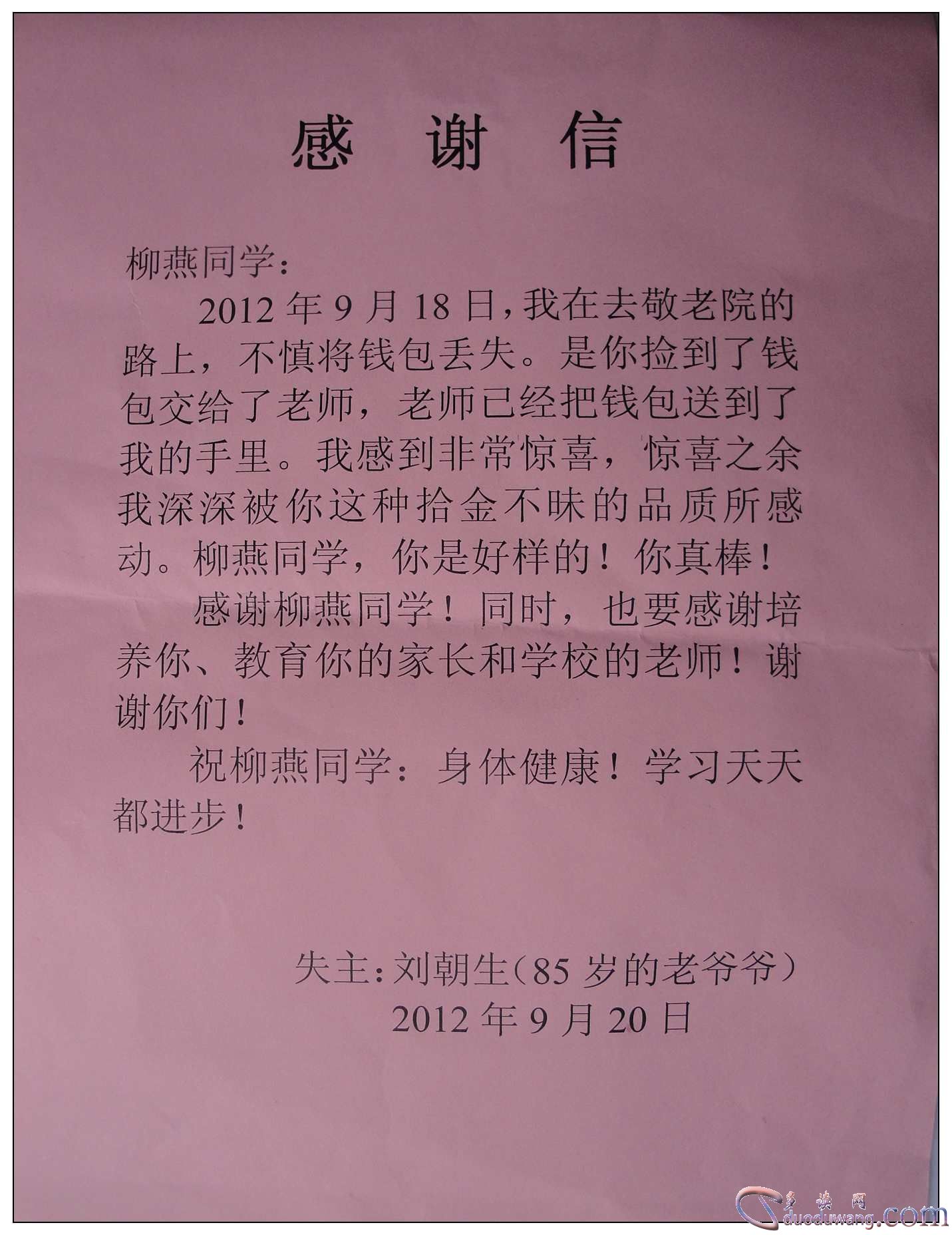 1633146396888363.jpg src=http___jnnews.zjol.com.cn_pic_0_13_58_69_13586905_837287.jpg&refer=http___jnnews.zjol.com.jpg