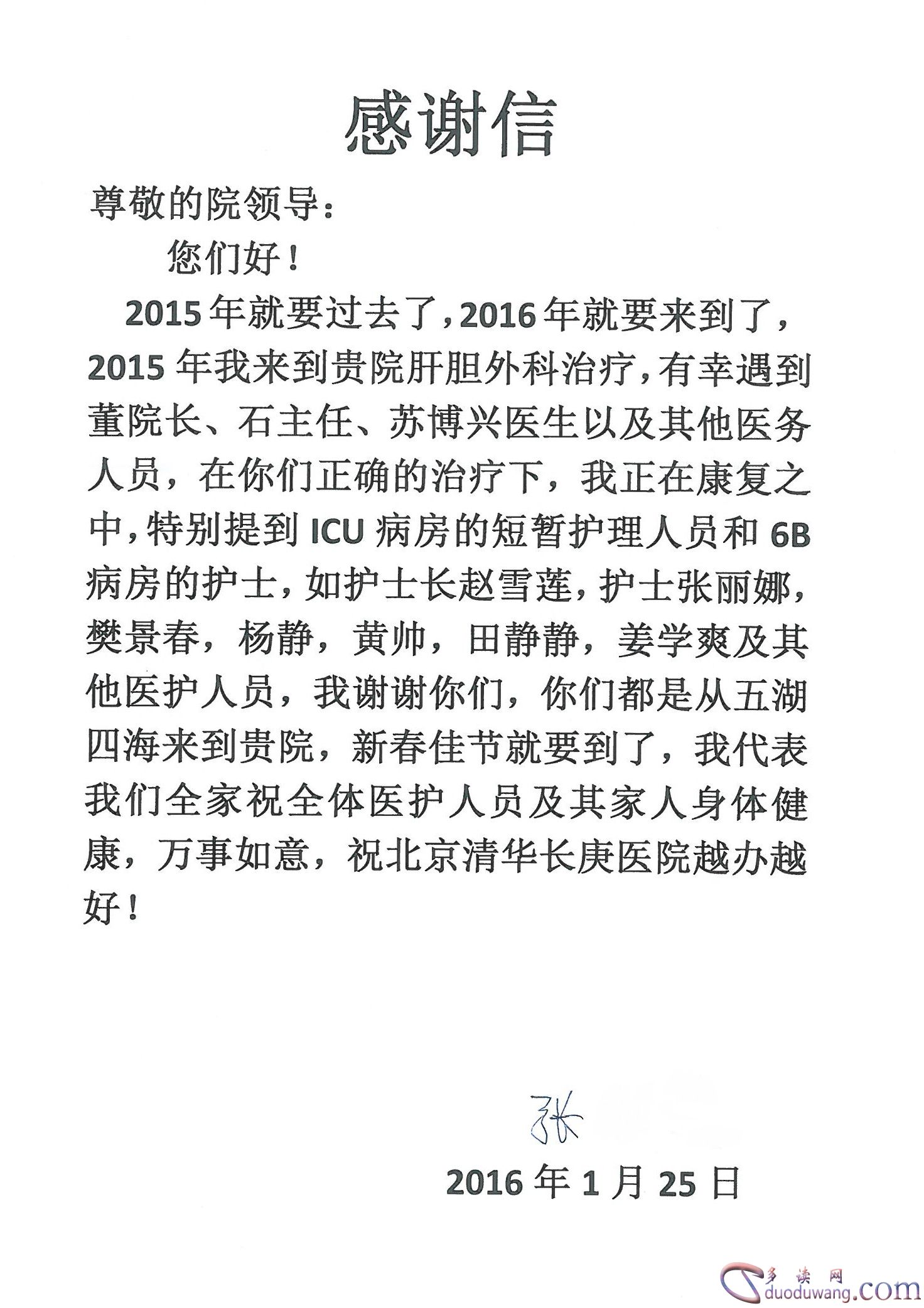 1633146422496582.jpg src=http___www.thucgh.tsinghua.edu.cn_mobile_images_content_2016-02_20160204170057923220.jpg&refer=http___www.thucgh.tsinghua.edu.jpg