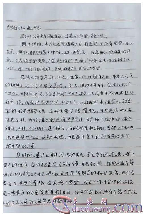 src=http___n.sinaimg.cn_sinakd10116_467_w507h760_20200403_f99d-irtymmv7598312.jpg&refer=http___n.sinaimg.jpg