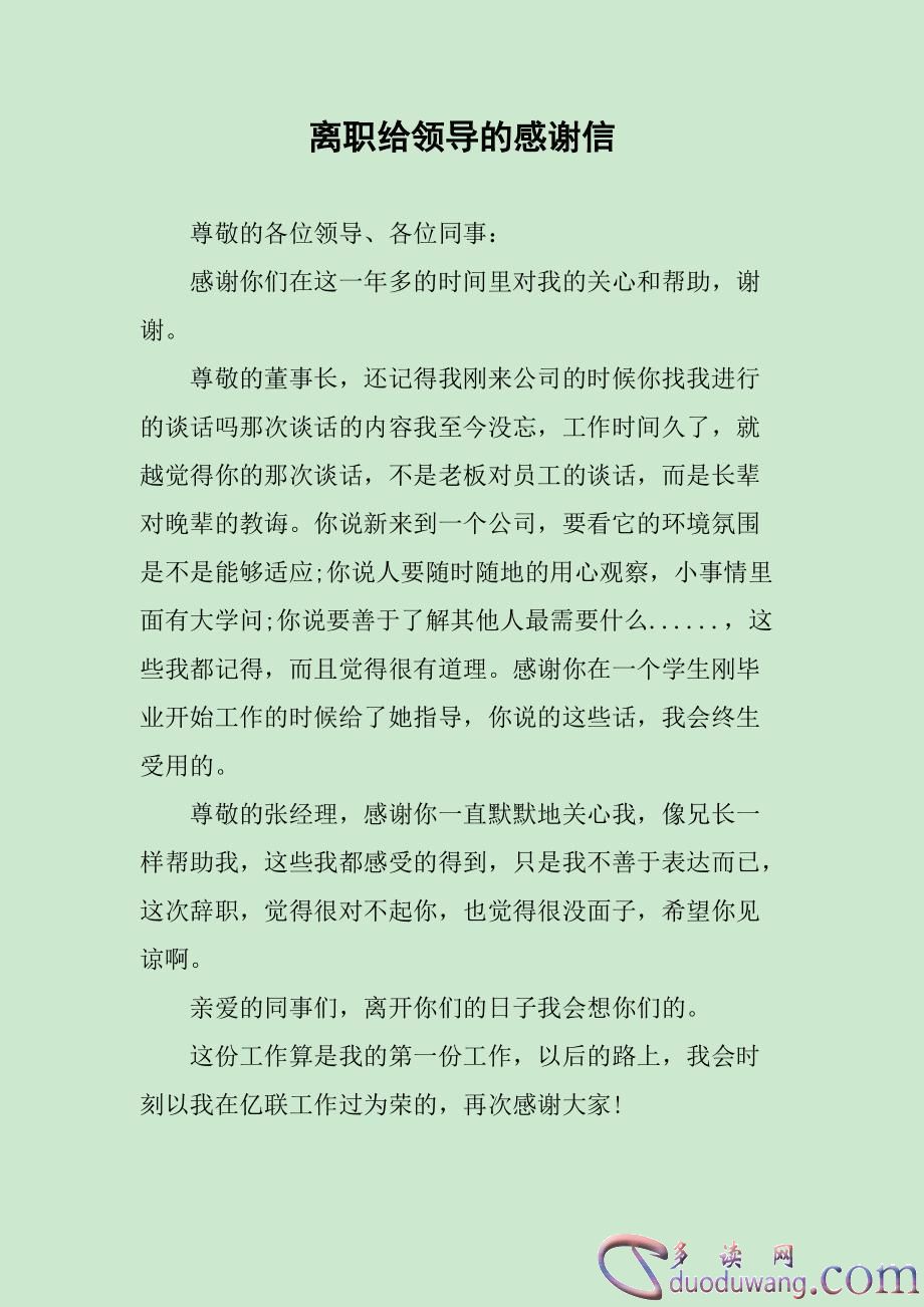 src=http___file2.renrendoc.com_fileroot_temp3_2021-3_24_2e62d20a-5cbb-4e41-bfa2-ff172767b388_2e62d20a-5cbb-4e41-bfa2-ff172767b3881.gif&refer=http___file2.renrendoc.jpg
