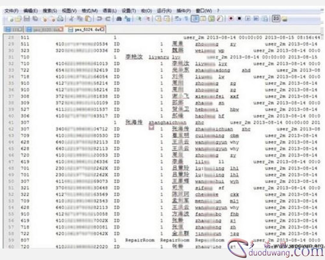 qq_pic_merged_1629605469177.jpg