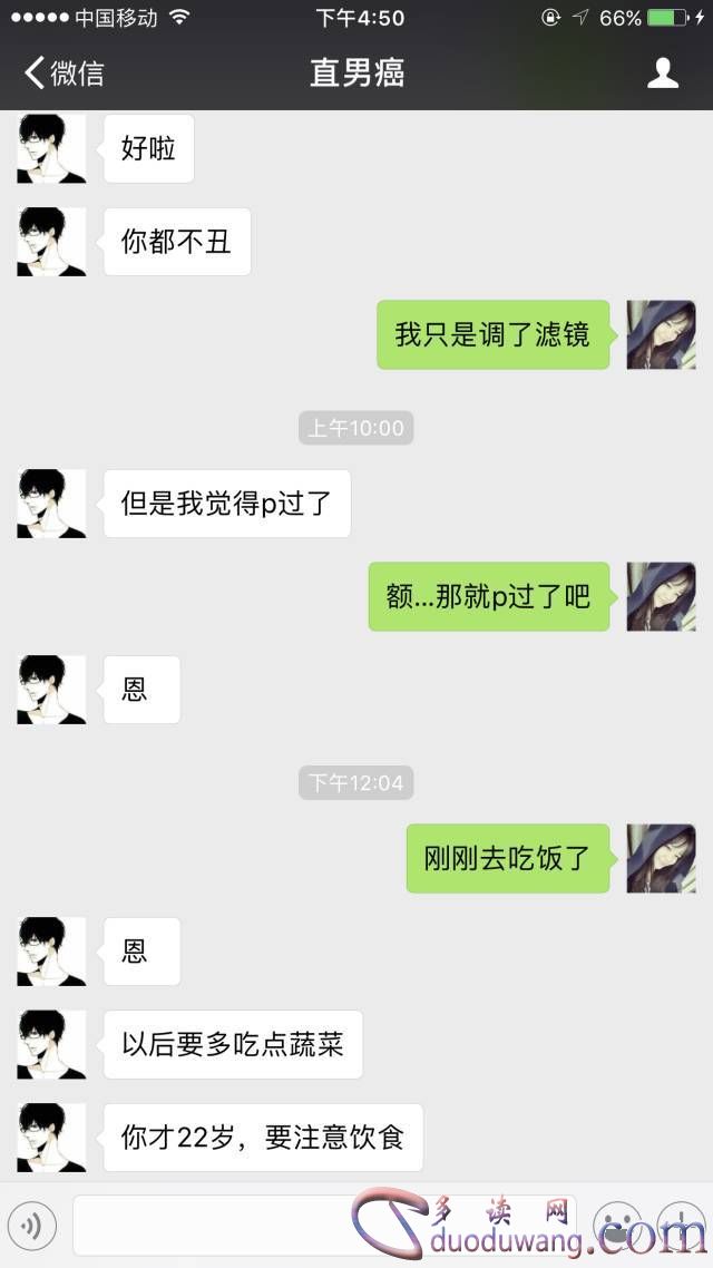 1638500572716715.jpg src=http___i.shedejie.com_mmbiz_png_L3XM6IBwLOGXKcZ9cY3KB1eia6SriaB6HeZZpETomoC1Vls0D6kQ21xb0759sKBFjrwyREDqugapoBkvH4eSqWLQ_640_wx_fmt=png&refer=http___i.shedejie.jpg