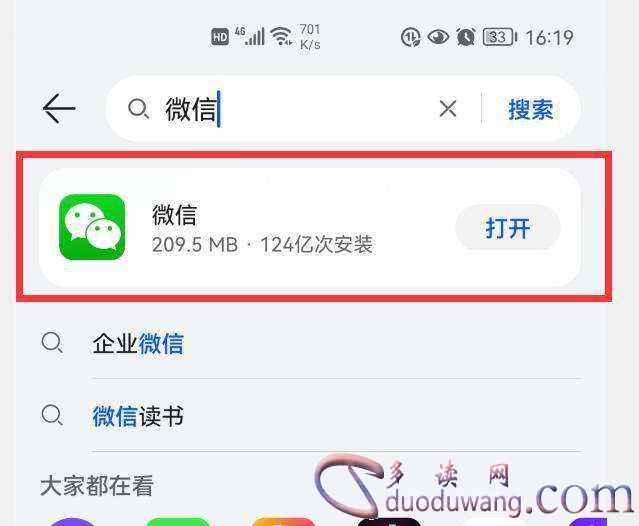 src=http___nimg.ws.126.net__url=http%3A%2F%2Fdingyue.ws.126.net%2F2021%2F1221%2Fadb9b37dj00r4fiqc000sc000hr00emg.jpg&thumbnail=650x2147483647&quality=80&type=jpg&refer=http___nimg.ws.126.jpg